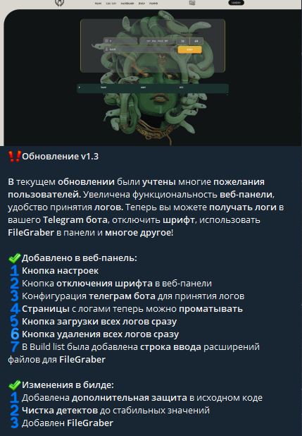 update.JPG